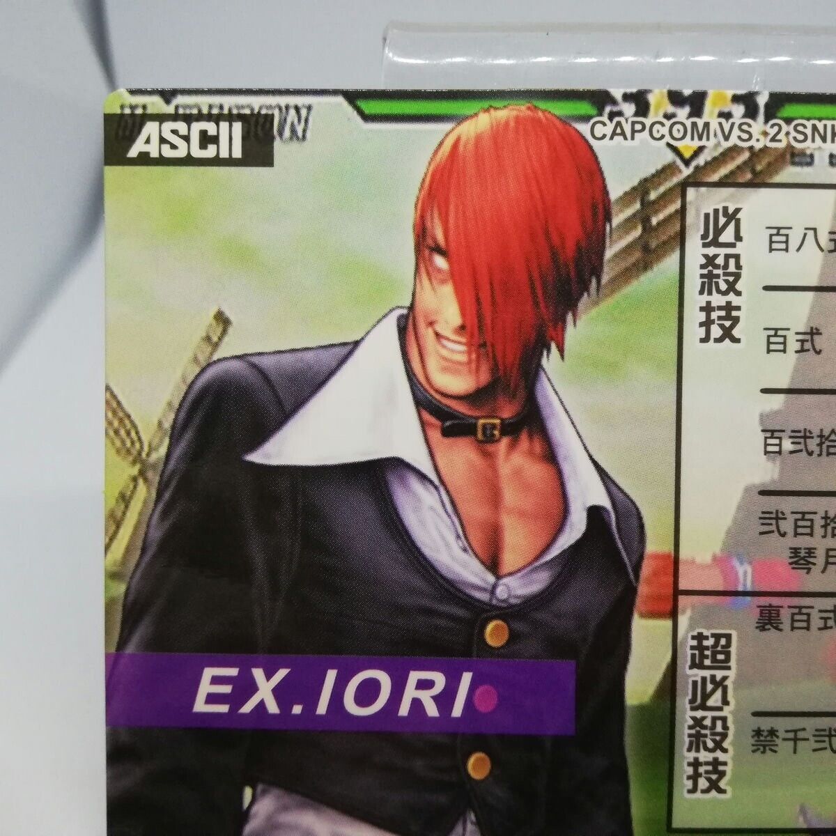 Iori Yagami OROCHI CAPCOM vs SNK 2 The King of Fighters