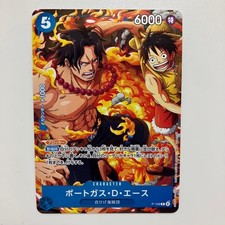 Portgas.D.Ace [Saikyo Jump] P-074 Prices | One Piece Japanese