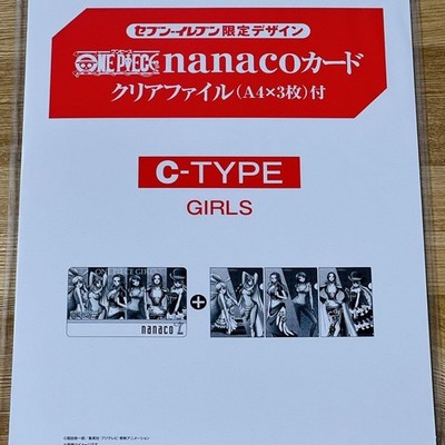 New and unopened] 7-Eleven limited One Piece nanaco card 3 types
