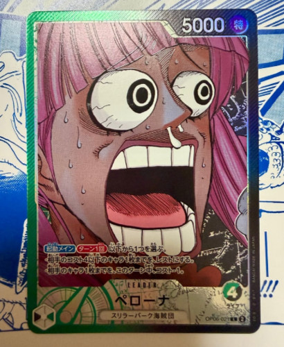 Perona OP06-021 L ONE PIECE Card BASE SHOP Limited Card Collection vol.1 Japan