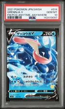 Greninja V 014/053 Sh: Sword & Shield Family Pokemon Card Game for