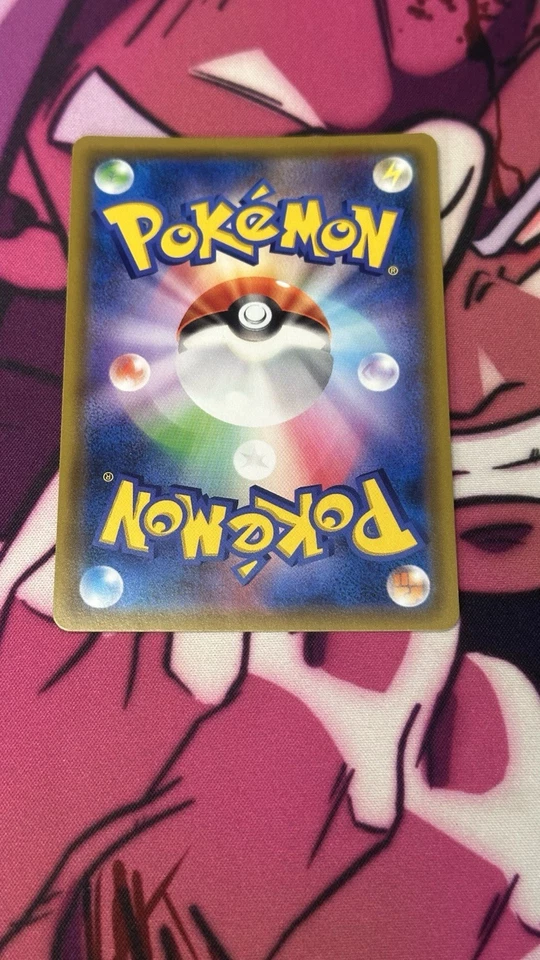 Professor Oak's Setup Sm11a: Remix Bout #072/064 Japanese NM 2019 Pokemon - Image 4 of 4