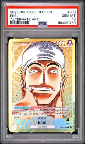 エネル (Alt Art)