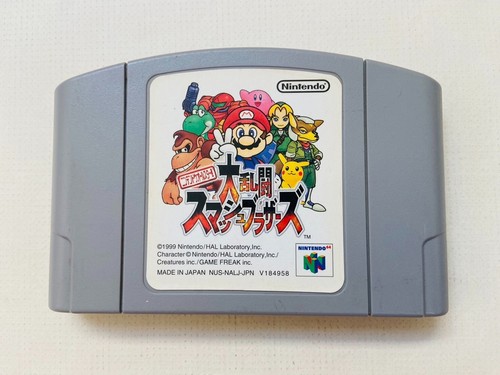 Nintendo 64 Choose the Series Video Game Cartridge Japanese Game Tested Used JP - Picture 807 of 926