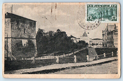 Nizhny Novgorod Russia Postcard 2nd Green Congress Koromyslova Tower c1920's