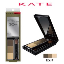 [KANEBO KATE] 3D Designing Eyebrow & Nose Shadow Palette EX-7 LIMITED EDITION