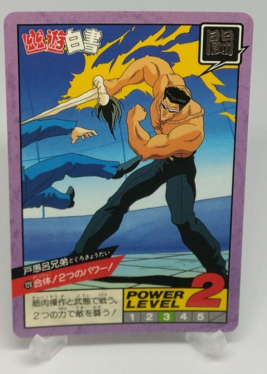 Toguro Yu Yu Hakusho Carddass Super Battle No.120 Bandai Japan