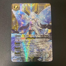 Guide Of Lightwings, Fara Lux Secret