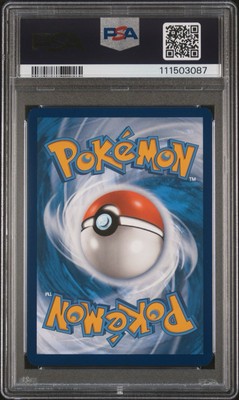 ウインディbreak PSA9 ウインディbreak PSA9