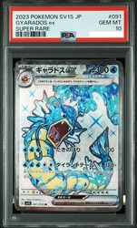 Gyarados ex 091/078 Scarlet ex (Japanese) SR