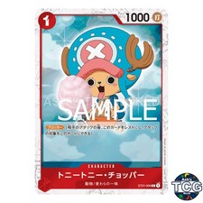 Tony Tony Chopper C ST01-006 Pirates Flag Foil THE BEST PRB-01 One Piece JPN