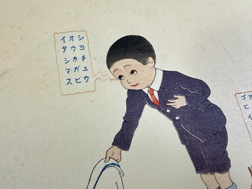 Japanese Antique Print “Tokusen Uchiwa-gajo” Old Fan Design 77 prints - Picture 7 of 24