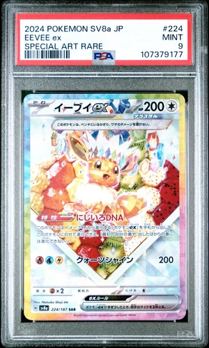2024 POKEMON JPN SV8A-TERASTAL FEST EX SPECIAL ART RARE #224 EEVEE EX PSA 9