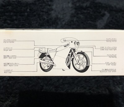 KAWASAKI Z400FX FAIRING SPECIAL MOTORCYCLE 1/12 VINTAGE MODEL KIT