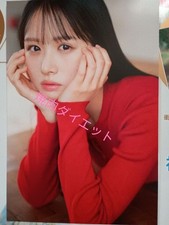 Carte postale bonus Hinano