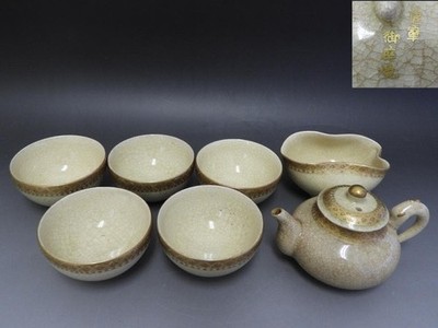Satsuma ware, Oniwa ware, Meiji period, complete set of sencha utensils, gold...