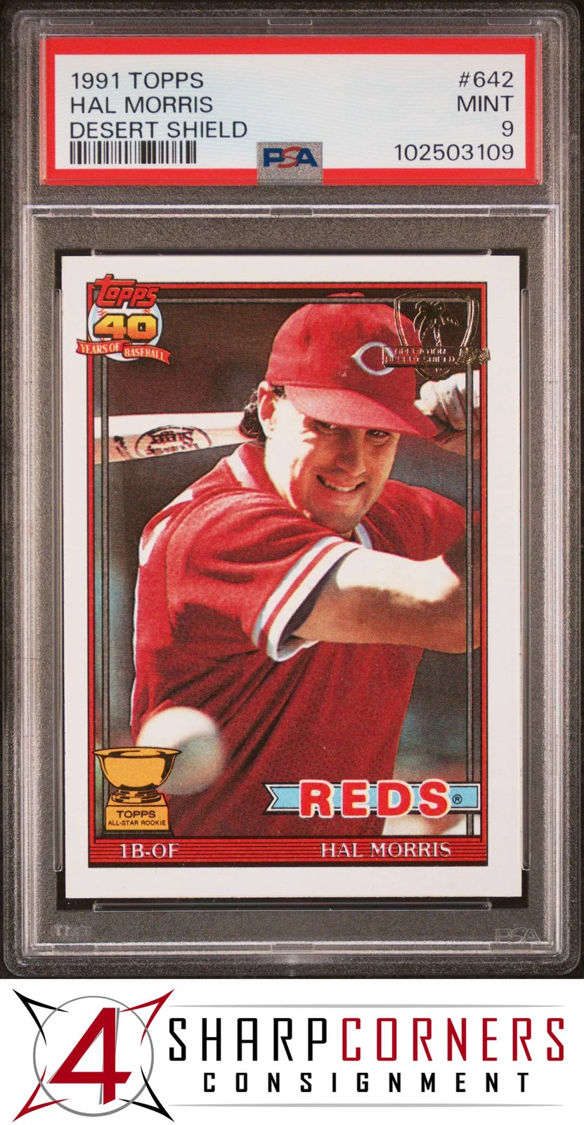 Hal Morris trading card