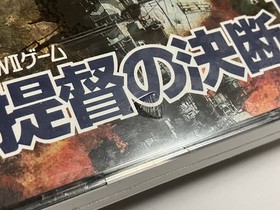 Ss Admiral'S Decision Iii 3 Sega Saturn