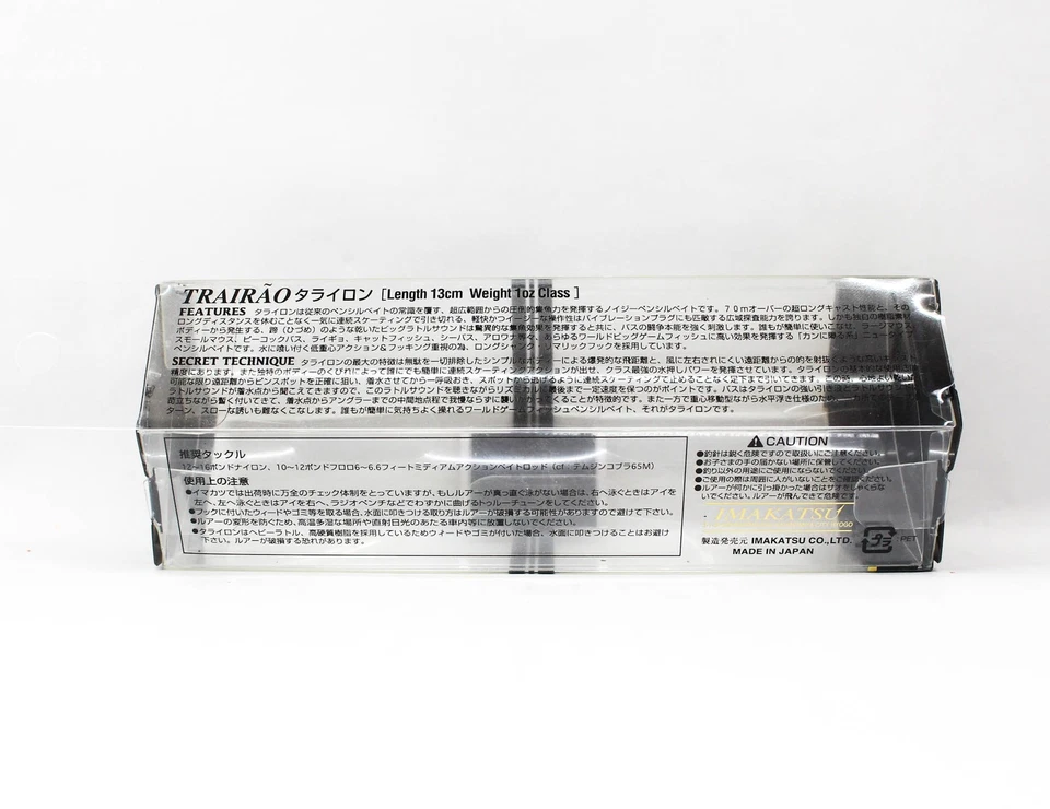 Señuelo Flotante Imakatsu Trairao 130 mm 28 gramos 04 (2047) Foto 2 de 4
