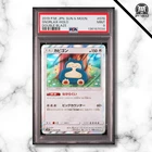 Pokemon Card Japanese - Snorlax Holo #076 - sm10 Sun & Moon Double Blaze - PSA 9