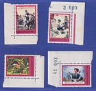 PRC 1975 Pi Lin Pi Mi. No. 1238-1241 ** China T.8 Corner Edge Pieces Set MNH