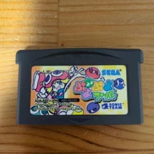 Puyo Puyo Fever Game Boy Advance Software