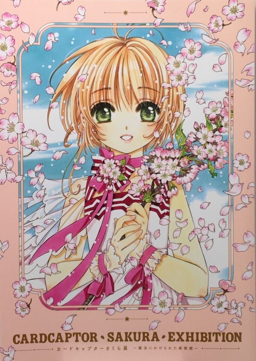 Card Captor Sakura Exhibition Limited Illustration Art Works Card Captor Sakura Exhibition Limited Illustration Art Works