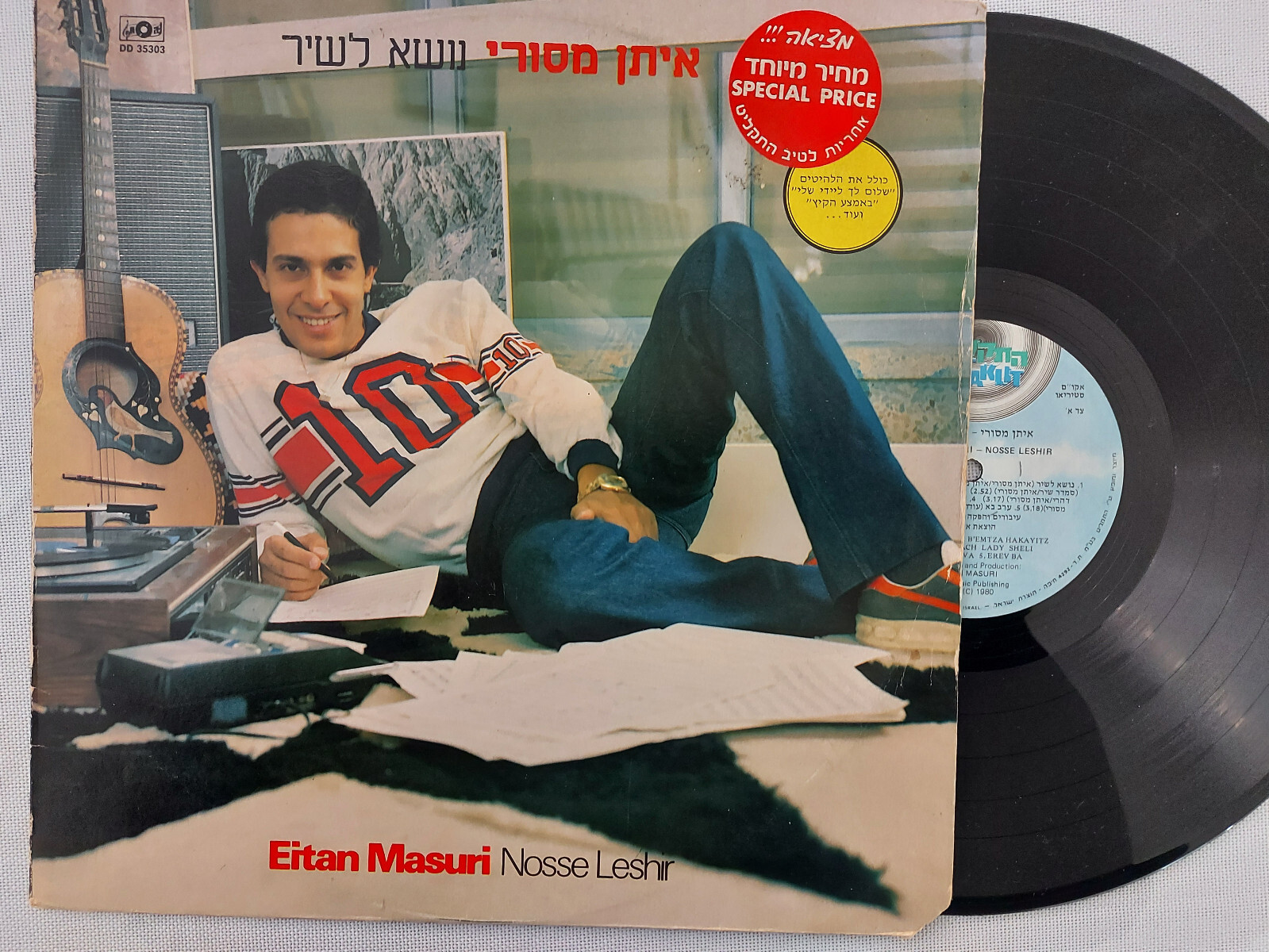 VINYL LP 12" EITAN MASURI/איתן מסורי - NOSSE LESHIR/נושא לשיר *MADE IN ISRAEL*