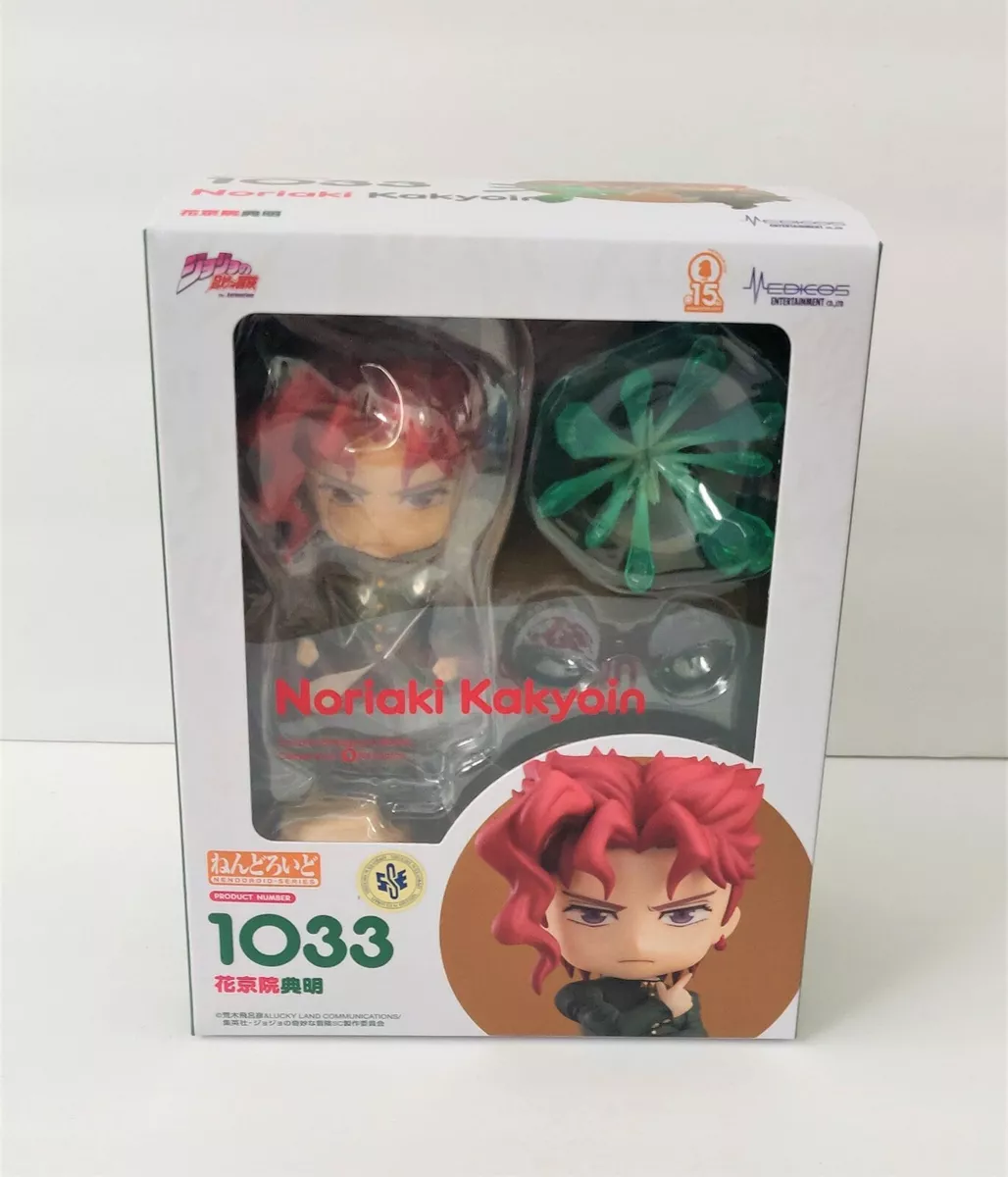 JoJo's Bizarre Adventure: Stardust Crusaders Nendoroid 1033