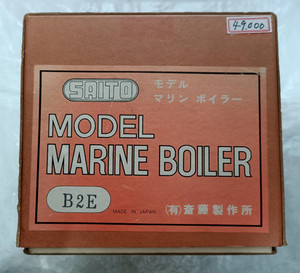 Saito Steam Engine | eBay