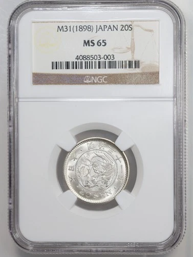 1898 Japan Emperor Meiji Dragon Silver 20 Sen NGC MS65 Blast White