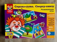              ,                Russian Preschool Learning Game