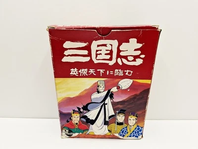 Sangokushi Eiketsu Tenka Ni Nozomu Limited PC ENGINE CD ROM HUCARD JAP VERSION - Photo 1/4