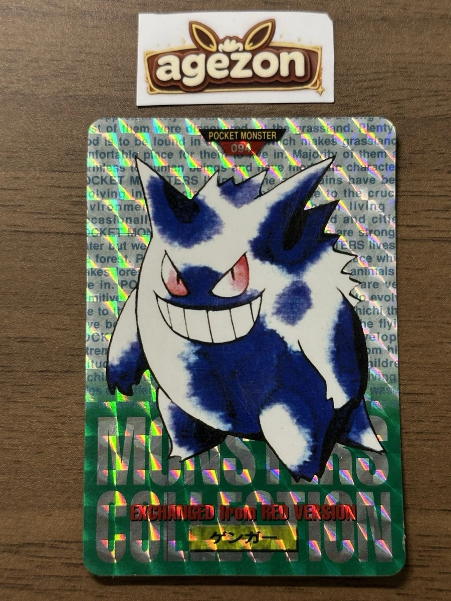 25+ Gengar Pokémon TCG Bandai Japanese Individual Collectible Card