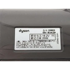 Dyson 205520 Mini Motorized Brush Head Tool Attachment DC58 DC59 DC62 DC74 V6