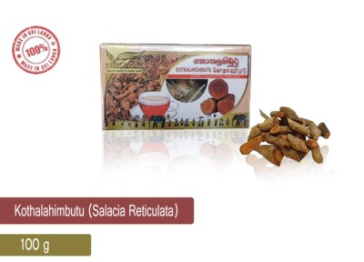 100g Kothala Himbutu (Salacia Reticulata) Reduces blood sugar level & Obesity