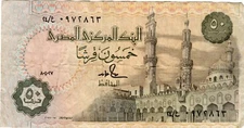 Banknote Egypt P58b 50 Piastres 1987, date 804027