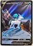 Pokemon ICE RIDER CALYREX V TG14/TG30 Astral Radiance Full Art Ultra Rare NM