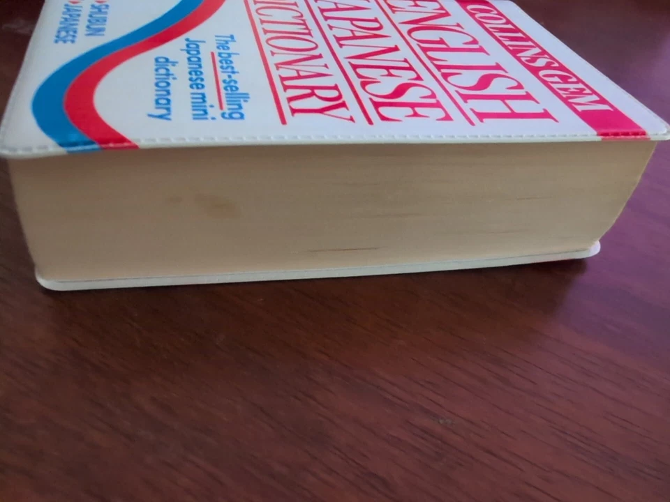 Collins Gem English Japanese Dictionary Paperback Good Condition Mini - image 4 of 4