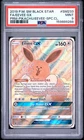 2019 POKEMON SM BLACK STAR PROMO #SM233 FULL ART/EEVEE GX PSA 9