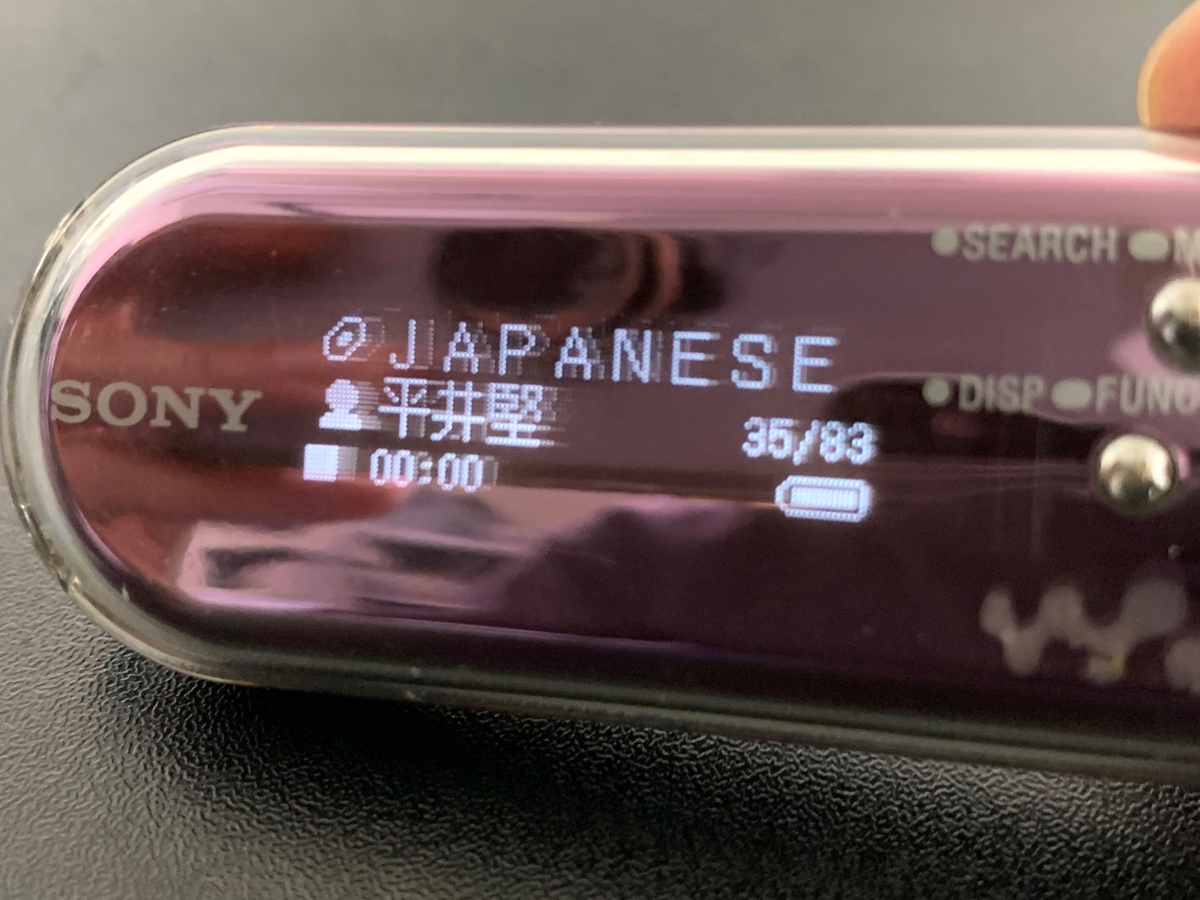 Sony NW-A605 512MB Pink Walkman Digital Music Player | eBay