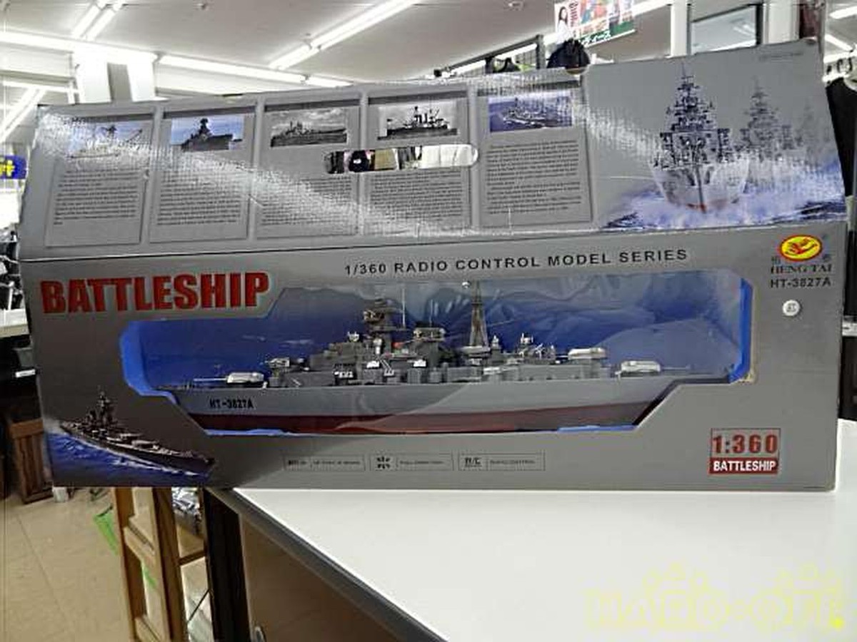戦艦ラジコン(1/360) BATTLESHIP☆HT-3827A☆ビスマルク Battleship Ht