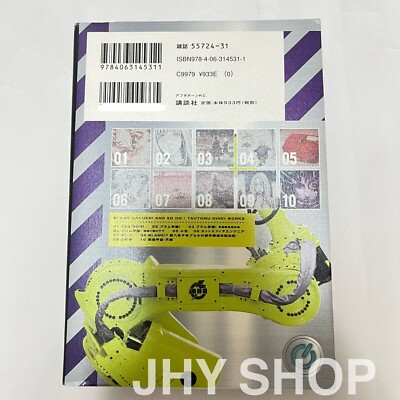 BLAME Gakuen And So On Art Works by Tsutomu Nihei From Japan | eBay