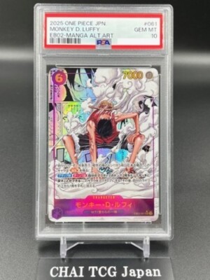 PSA 10 Luffy SEC EB02-061 Manga Alt Art Comic Parallel Anime PSA 10 Luffy SEC EB02-061 Manga Alt Art Comic Parallel Anime
