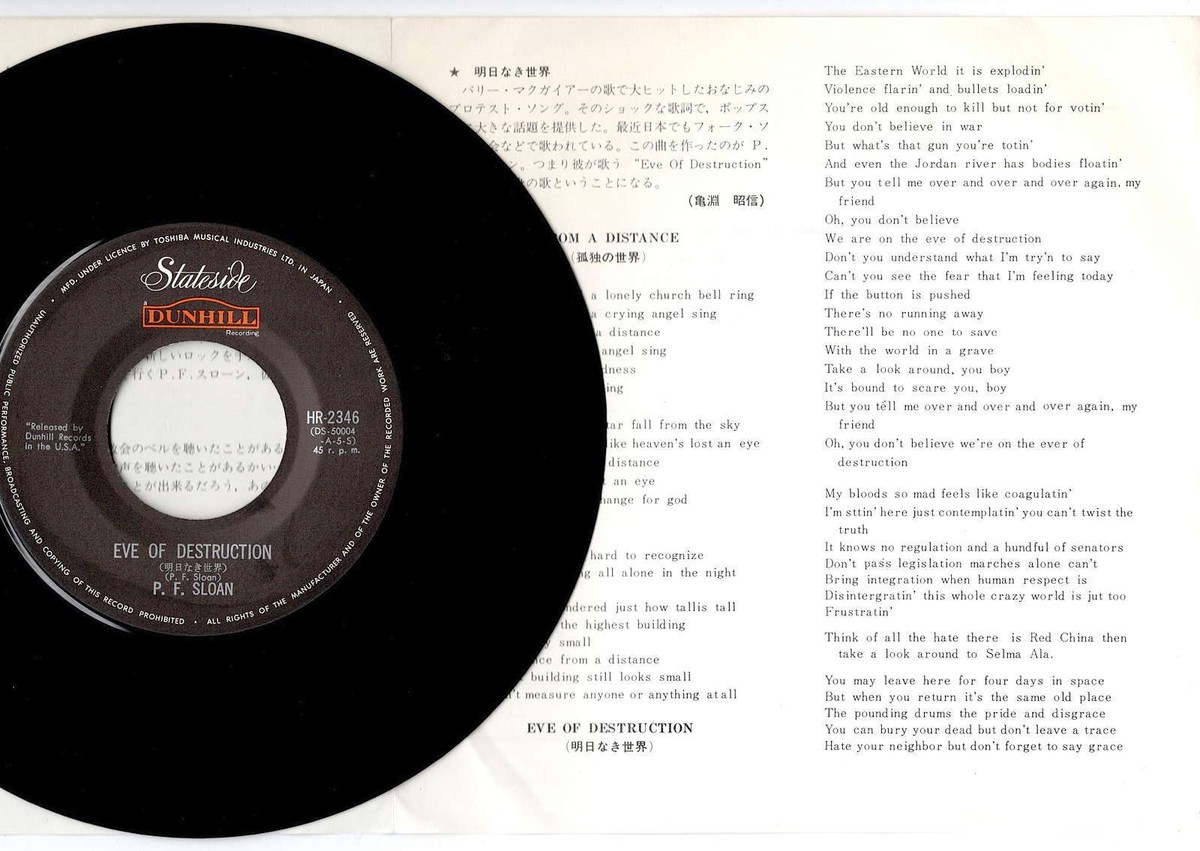 P.F. Sloan - From A Distance / Eve Of Destruction | 7