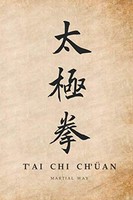 Martial Way TAI CHI Chuan: Traditional Chinese Calligraphy Notebook 6X9 Matte