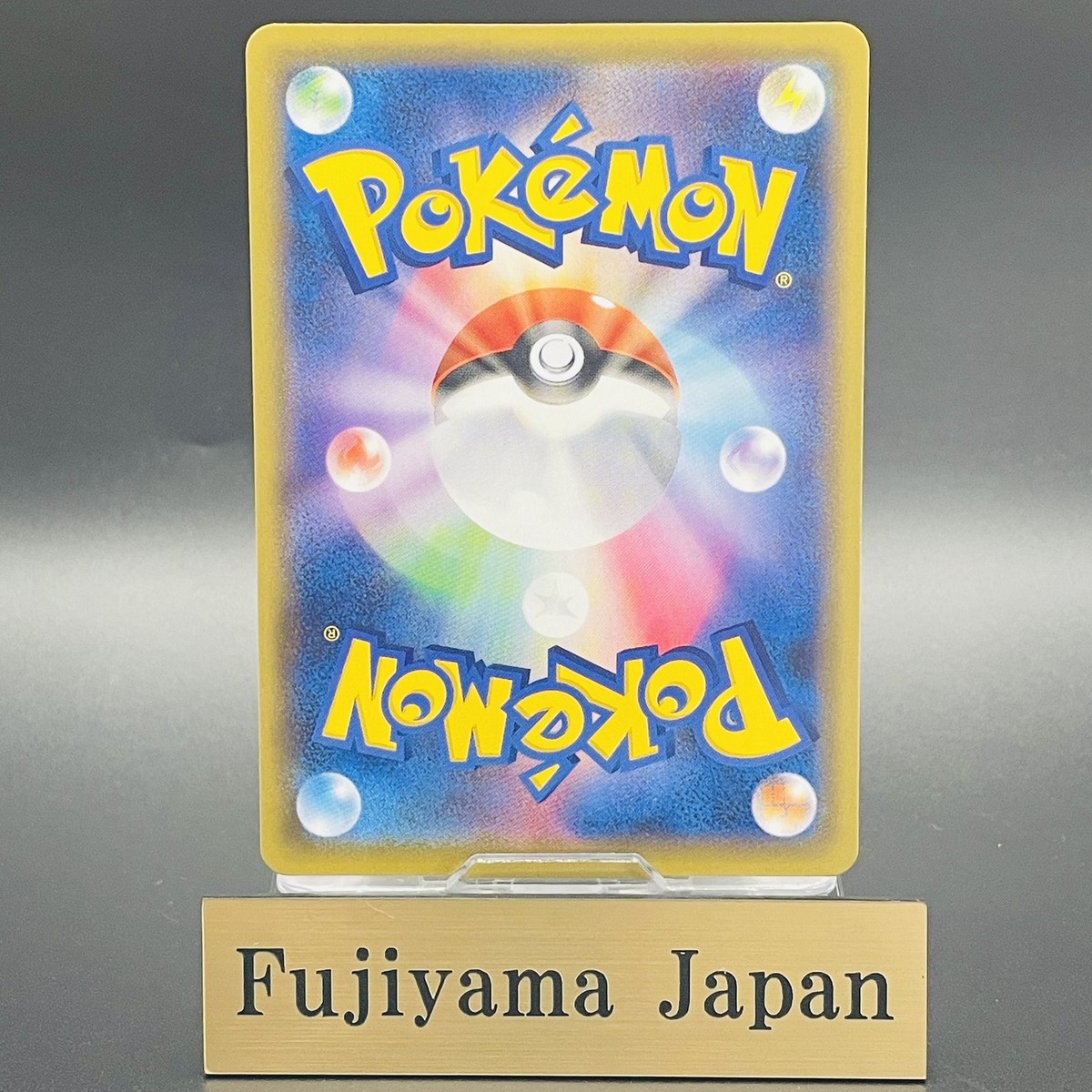 Pikachu Reverse 001/028 S8a 25th Anniversary Pokemon Card Japanese