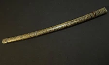 Old Japanese Samurai Sword Saya -Antique Wakizashi Scabbard -Collection