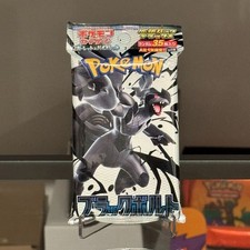 Pokémon Black Bolt Deluxe Booster JP Neu OVP sv11B TCG Pack Japanisch Set