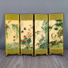 Vtg Asian Folding Table Screen 4 Panel Divider